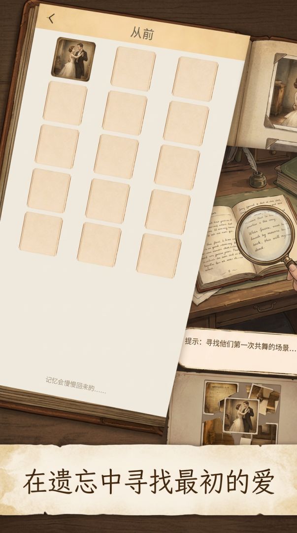 最后的房间游戏截图