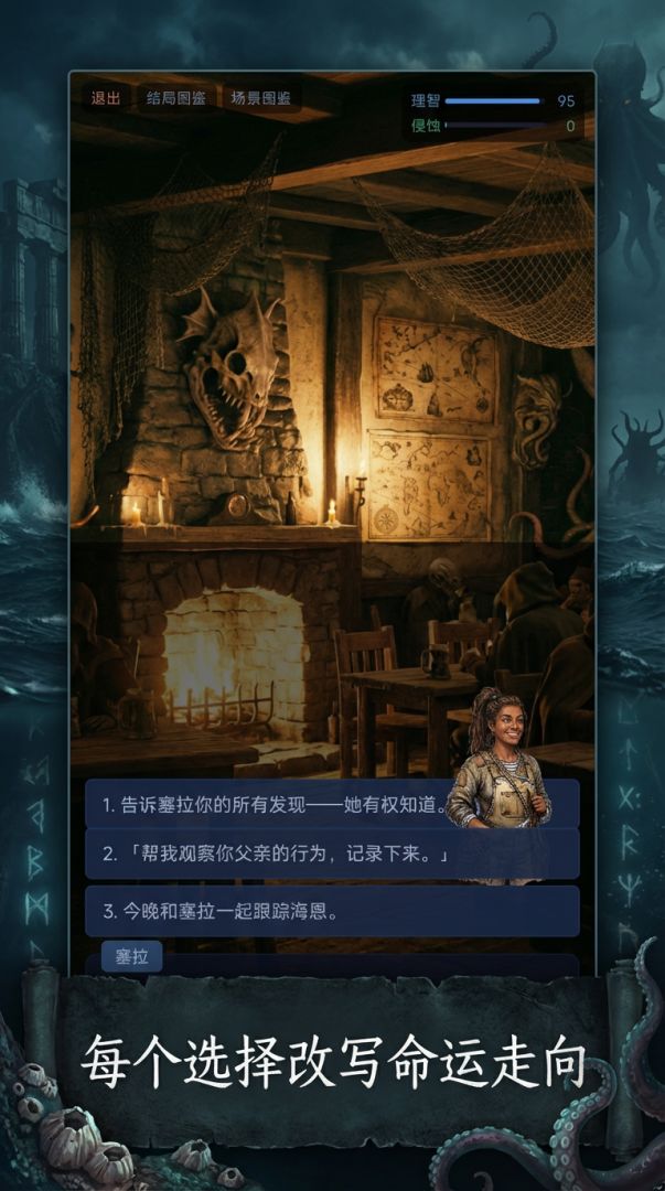 我不想遗忘游戏截图