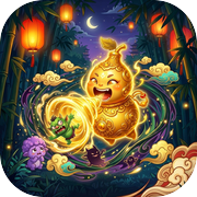 你敢答应吗icon