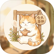 今天不营业icon