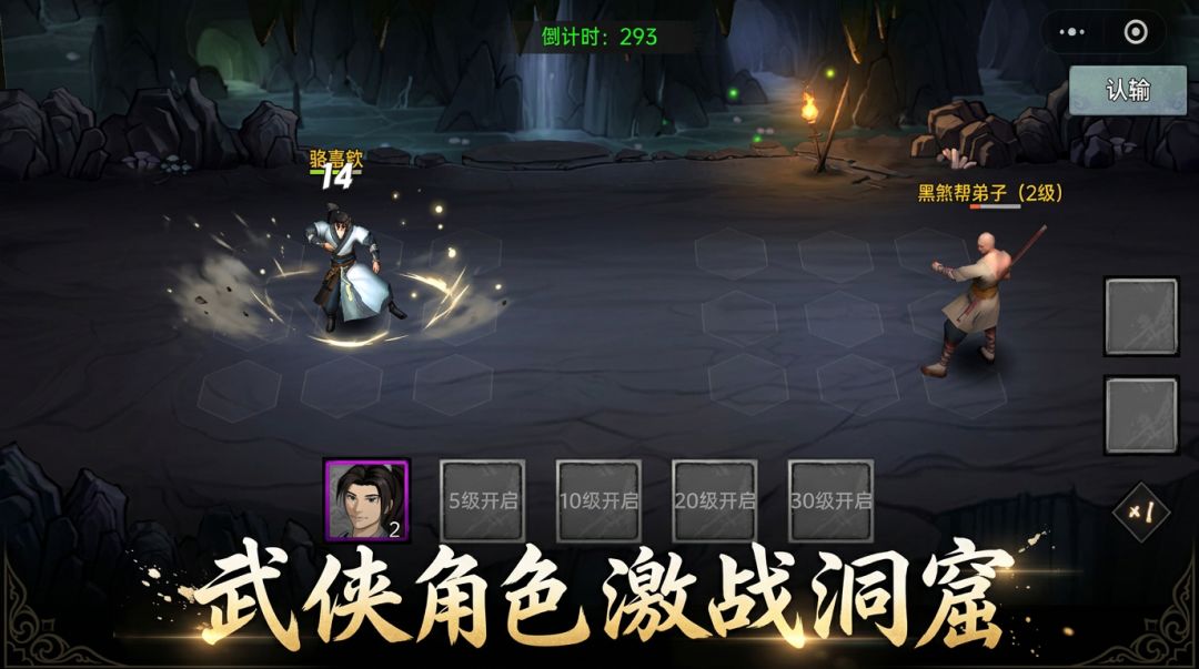 魔兽连招刷宝游戏截图