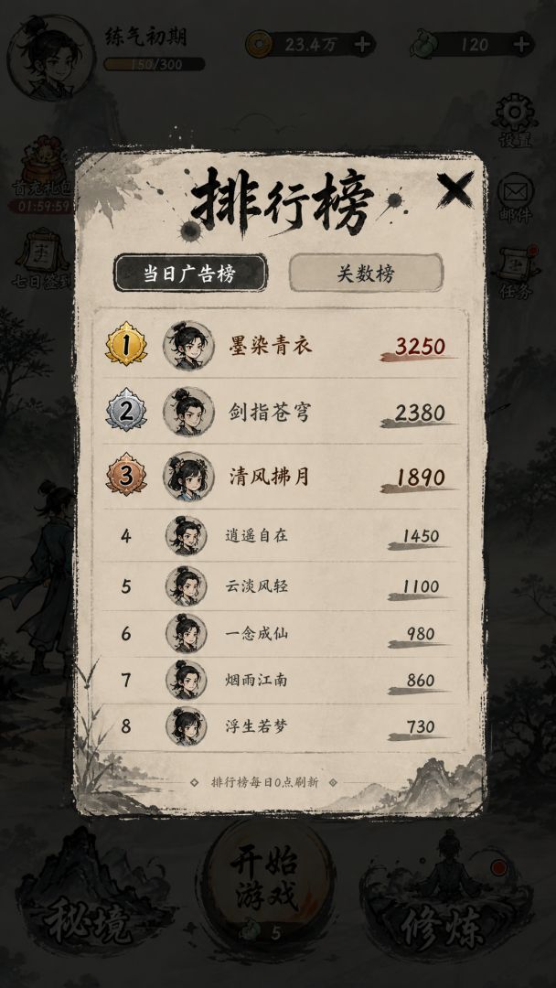 涂鸦卡牌无限升级游戏截图