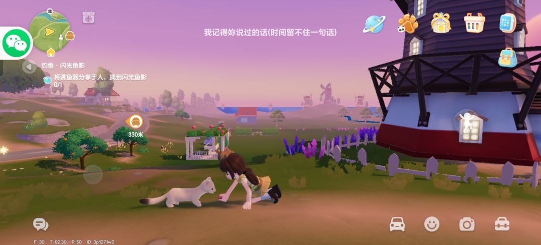 #貂 2