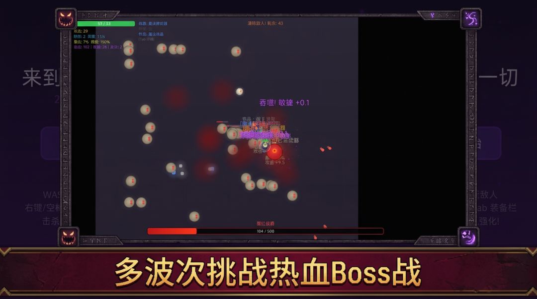 来到异世界就吞噬一切游戏截图