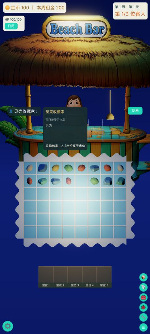 潮汐之涌:大部分都是捡来的游戏截图