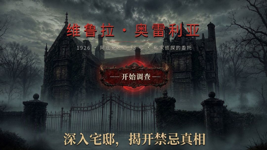 群星闪耀时游戏截图