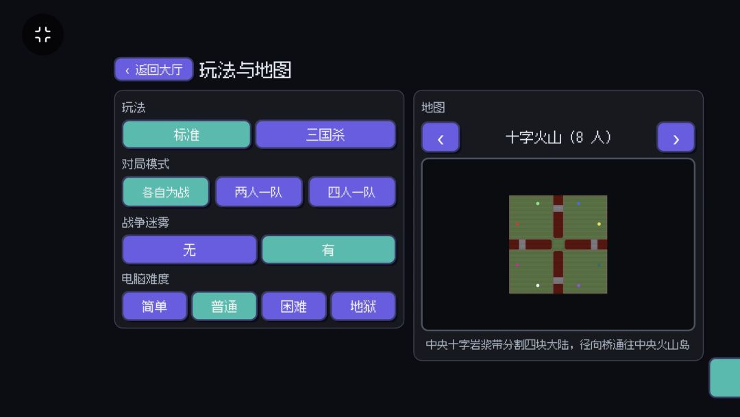 像素前线游戏截图