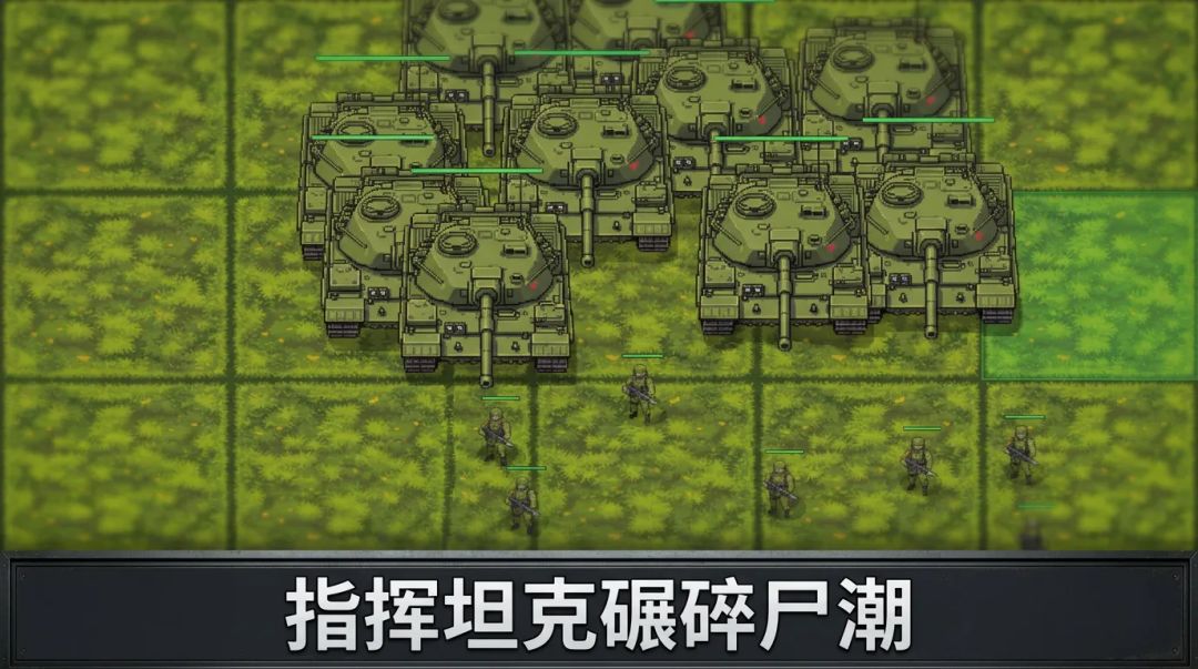 尸潮工坊游戏截图