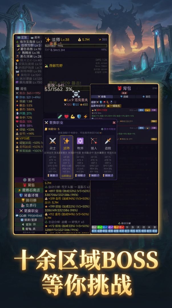 艾尔文大陆游戏截图