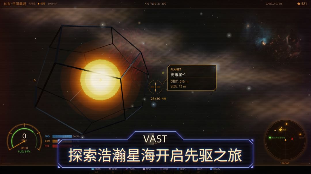 人不应该在高铁时代用太空材料造人力三轮车游戏截图