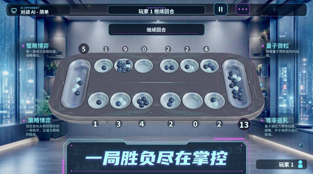 赛博曼卡拉游戏截图