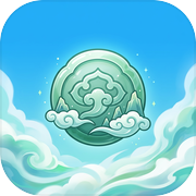云岚修仙录icon