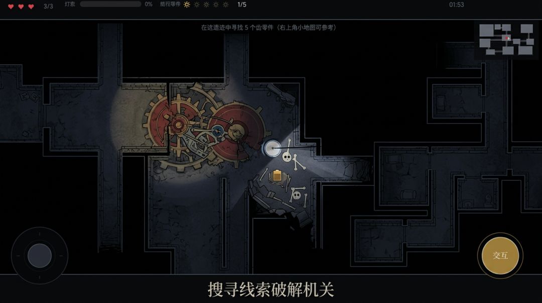 深渊回响·独行游戏截图