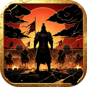 崇祯王朝icon