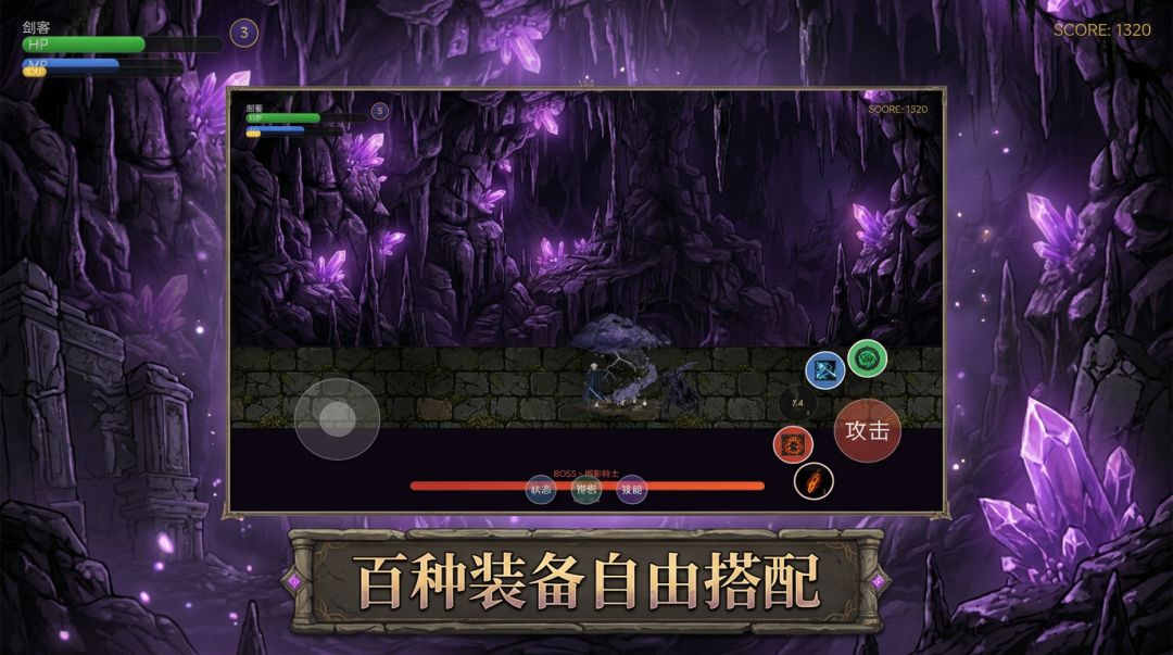 地下城与猎人游戏截图