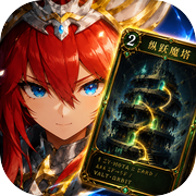 纵跃魔塔icon