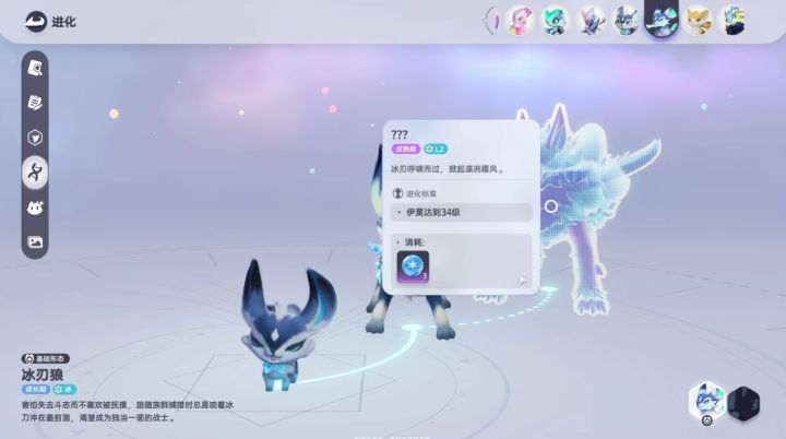 霜锋狼截图