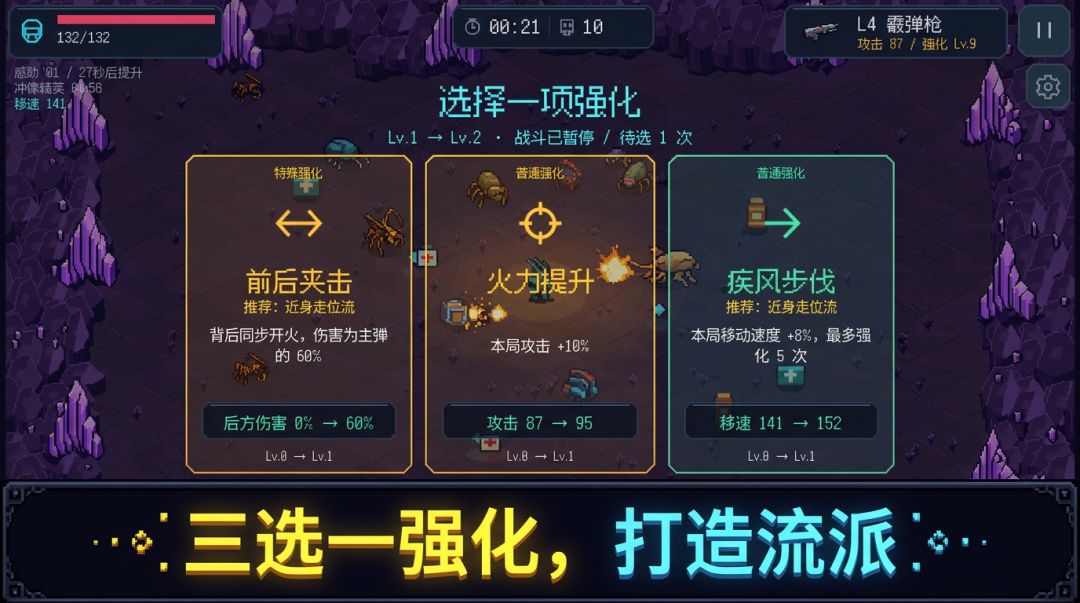 小小怪兽,灭灭游戏截图