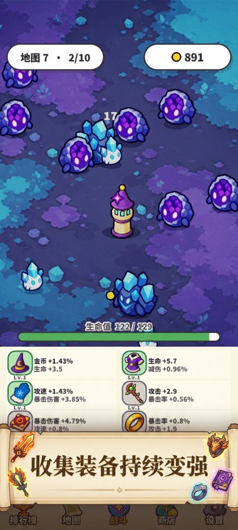 守塔法师游戏截图