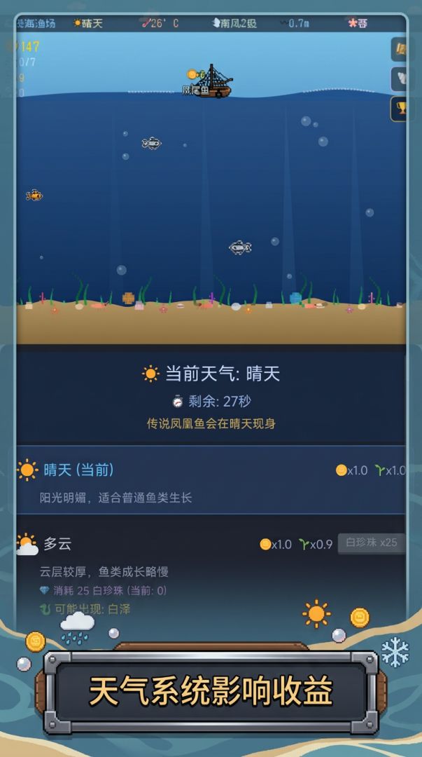 增量放置摸鱼游戏截图