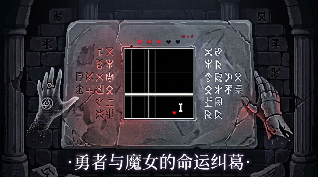被玩弄的勇者之心游戏截图