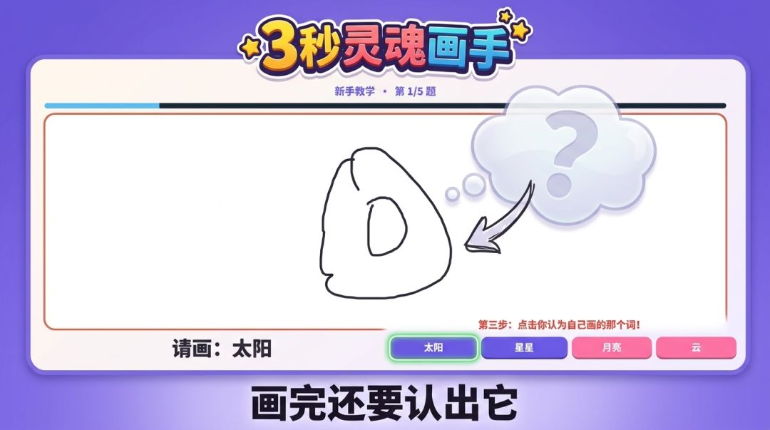 我真的记不住啊!游戏截图