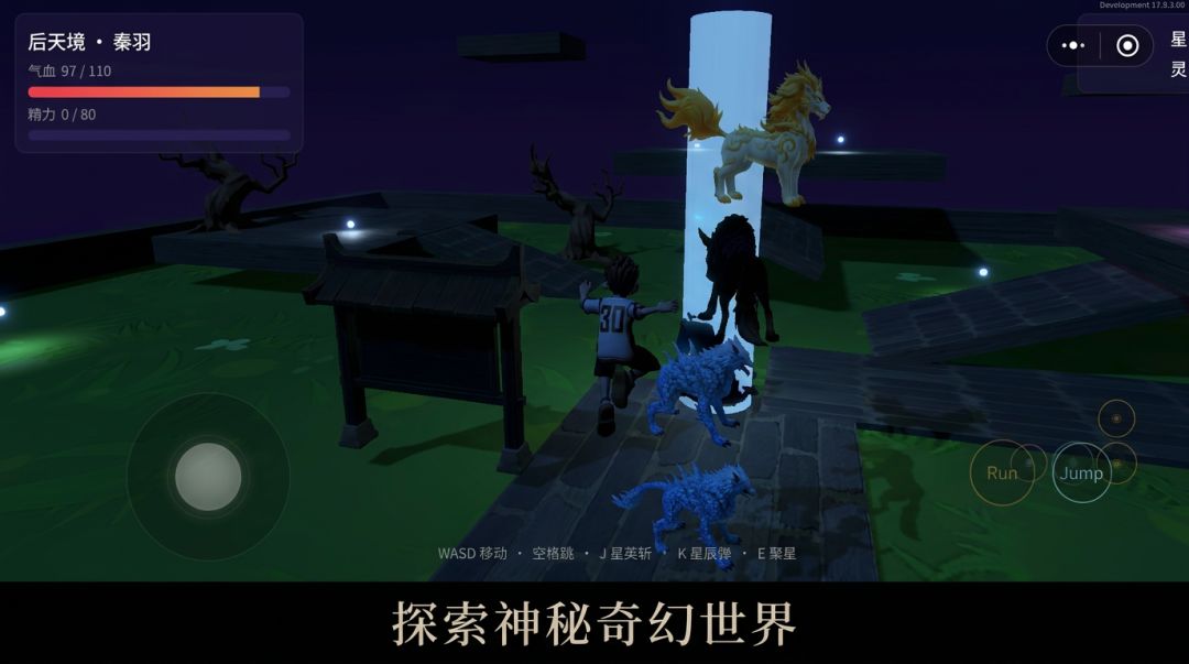 我的酒店游戏截图
