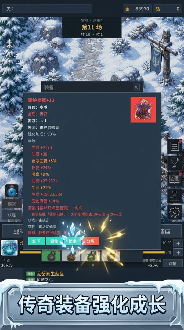 宠物进化家游戏截图