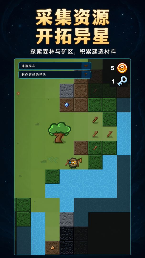 异星工坊游戏截图