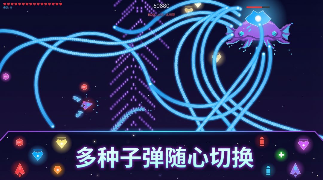 元素射手游戏截图