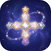星梦十字消