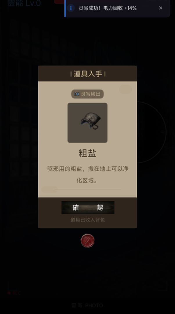 箱女：无尽回廊游戏截图