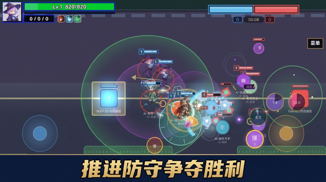 新·一班终极乱斗游戏截图
