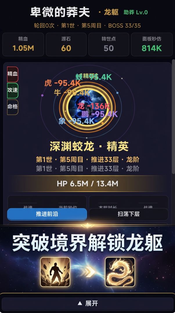 这里有一个莽夫游戏截图