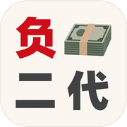 负二代模拟器icon