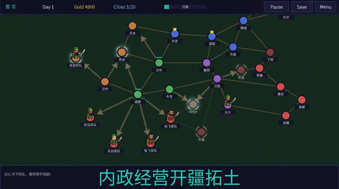 像素群英传游戏截图