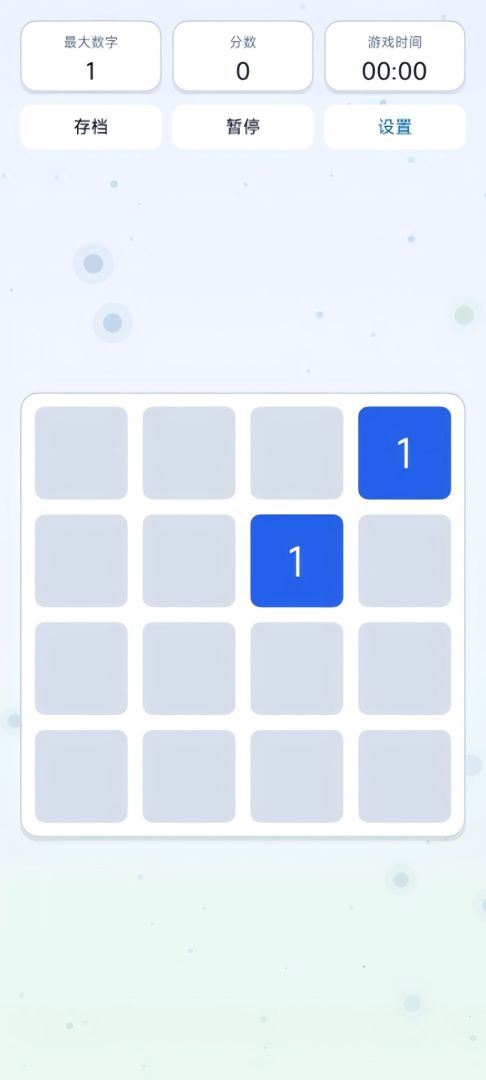 数字进化模拟器游戏截图