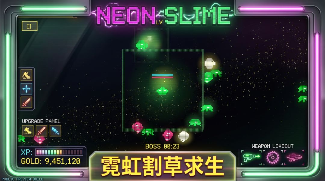 霓虹史莱姆游戏截图