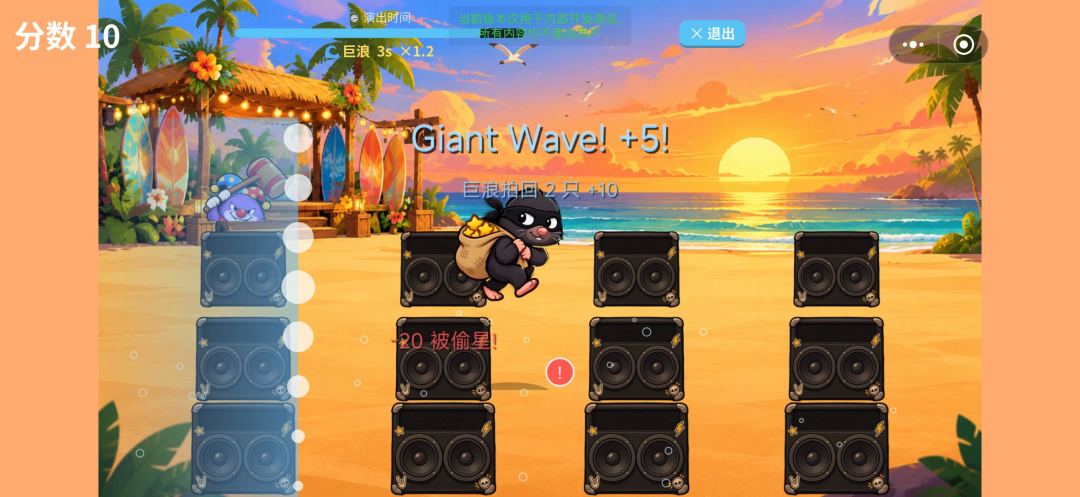 Whack Star! 打星秀游戏截图