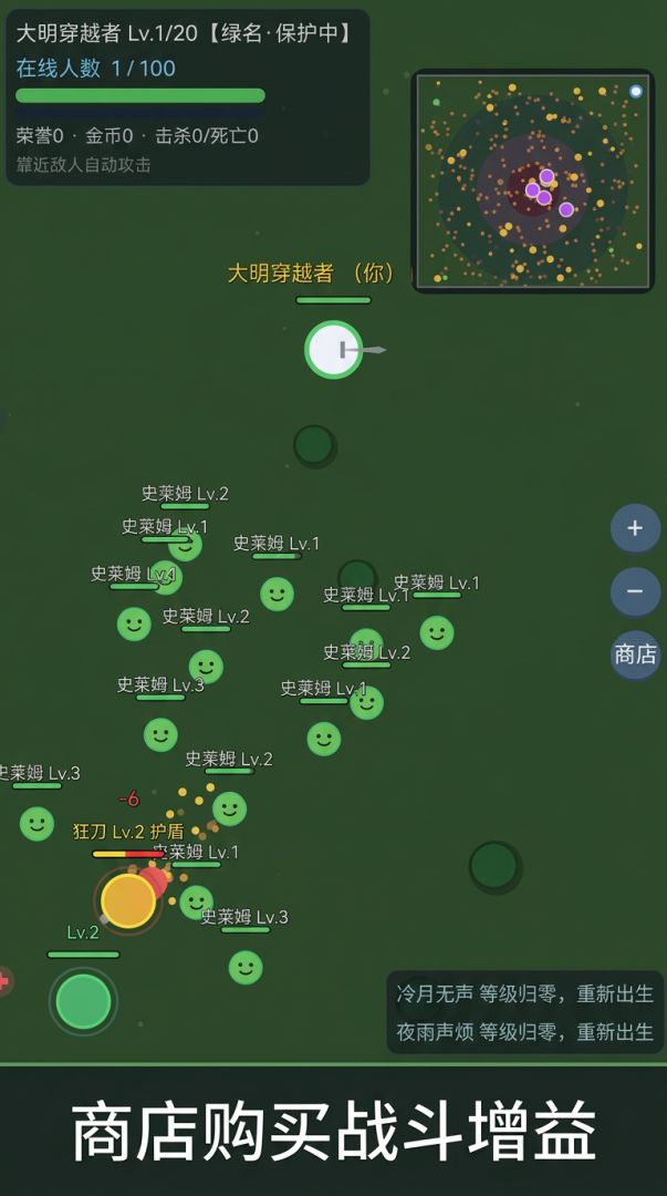 大逃杀模拟器游戏截图