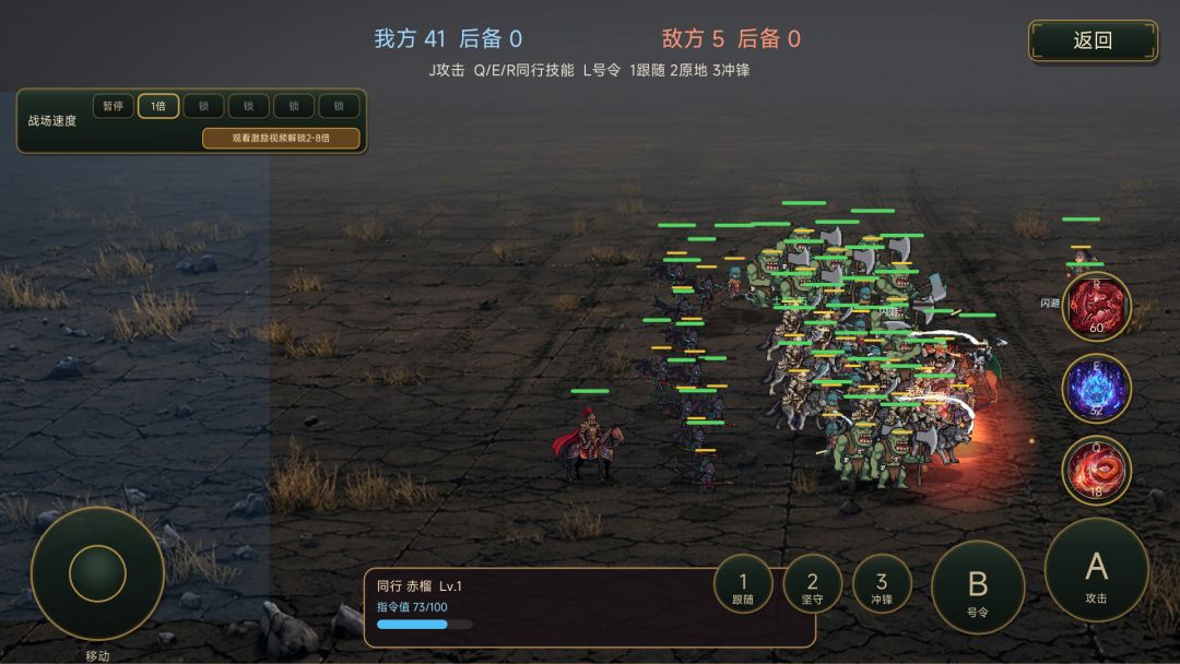 王朝崛起:天下游戏截图