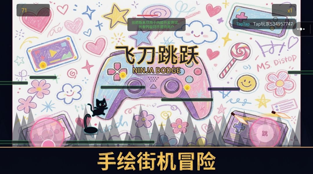 飞刀跳跃游戏截图