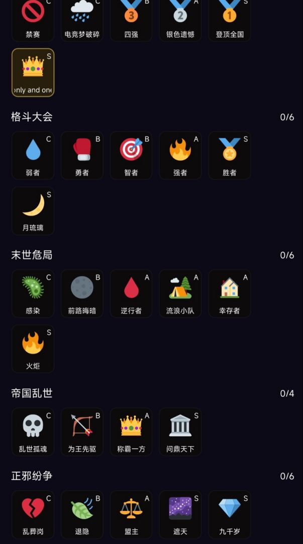 无限·镜界游戏截图