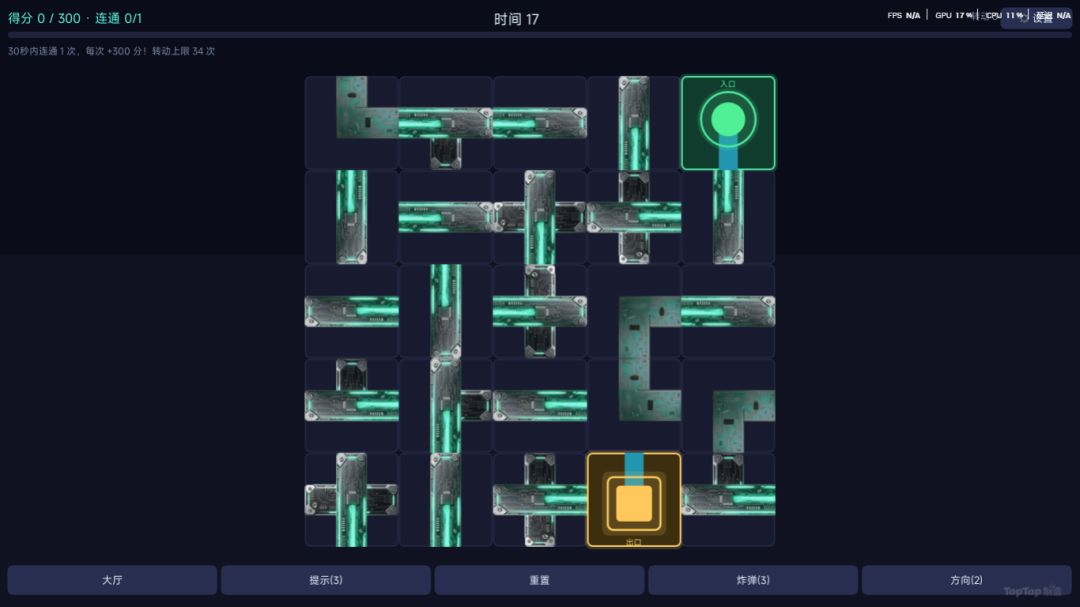 星穹管线游戏截图