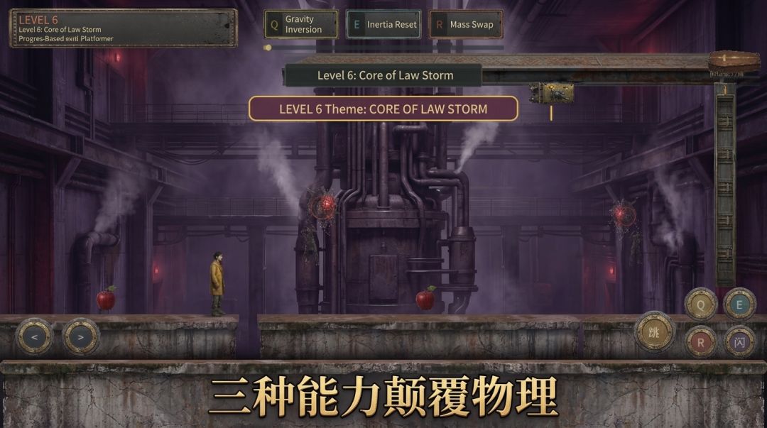 牛顿棺材板游戏截图