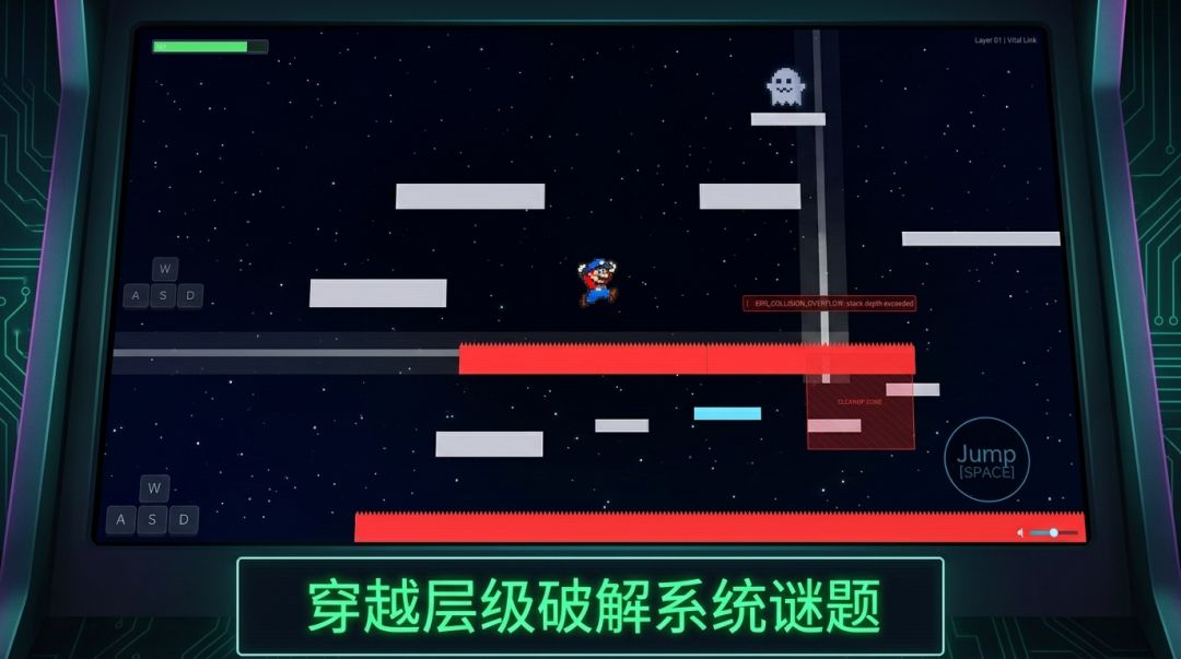 Among Layers游戏截图