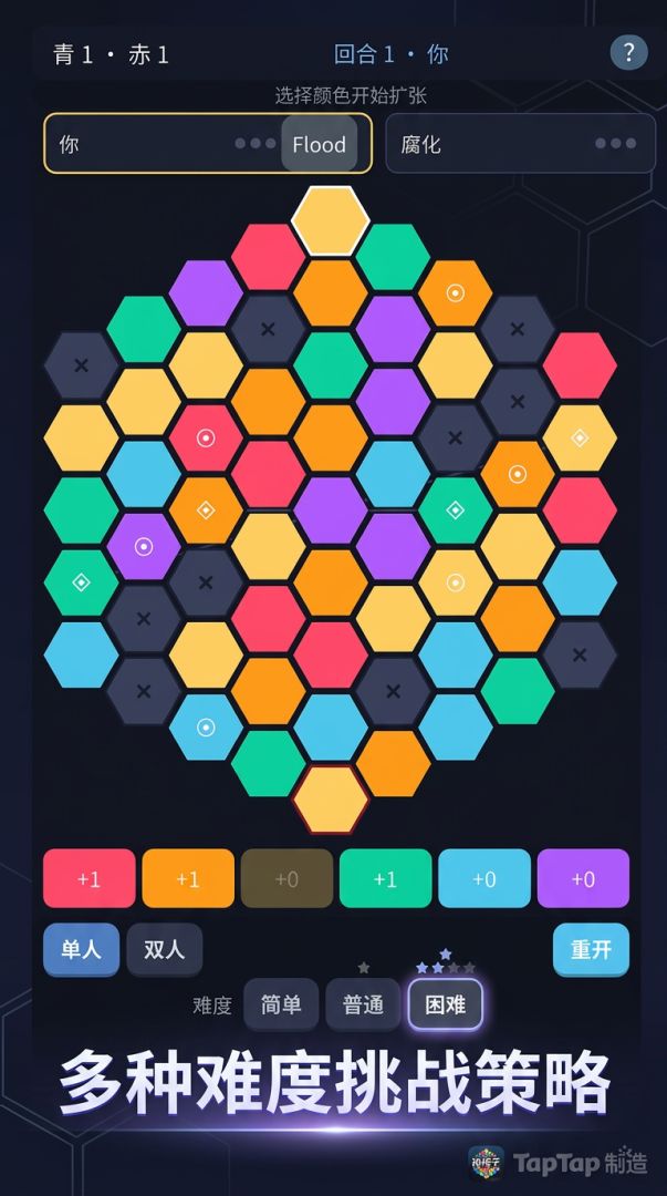 抢格子游戏截图