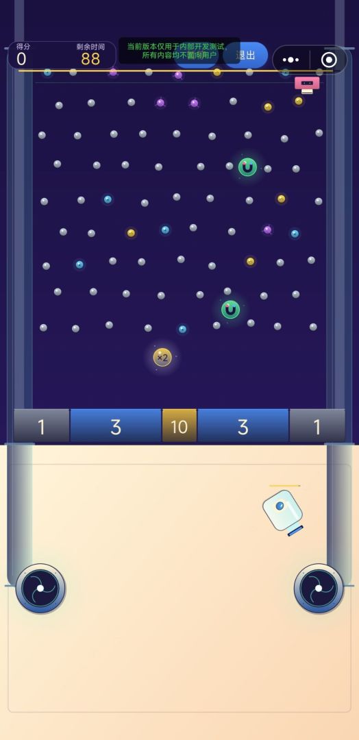 Penta Dough游戏截图
