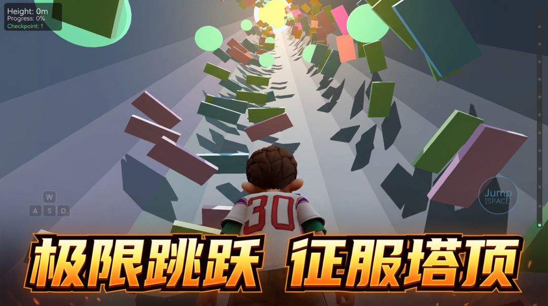 TowerHell 塔楼跑酷游戏截图