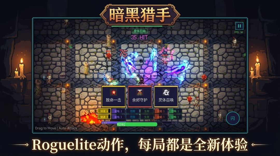 深渊收割者游戏截图